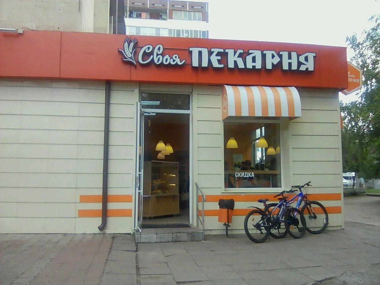 караидель пекарня. мудрый пекарь челны. челны хлеб пекарня. пекарня 28 комплекс набережные челны. пекарни челны.