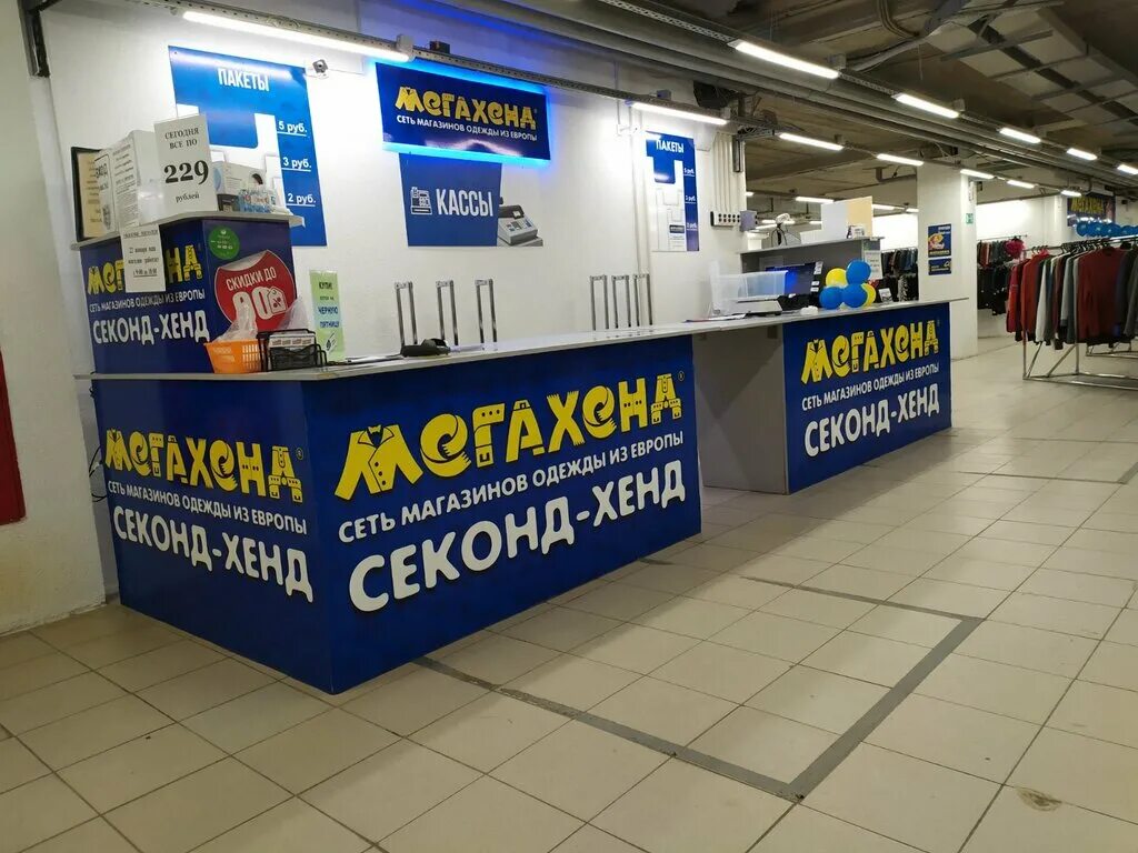 Мы открылись! Магазин GENTLZ теперь и в СТЦ МЕГА - Казань Более 500 моделей мужс