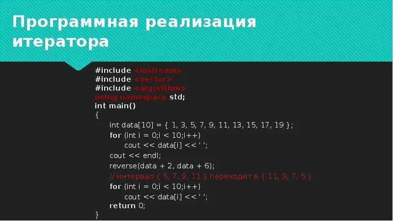 C include set