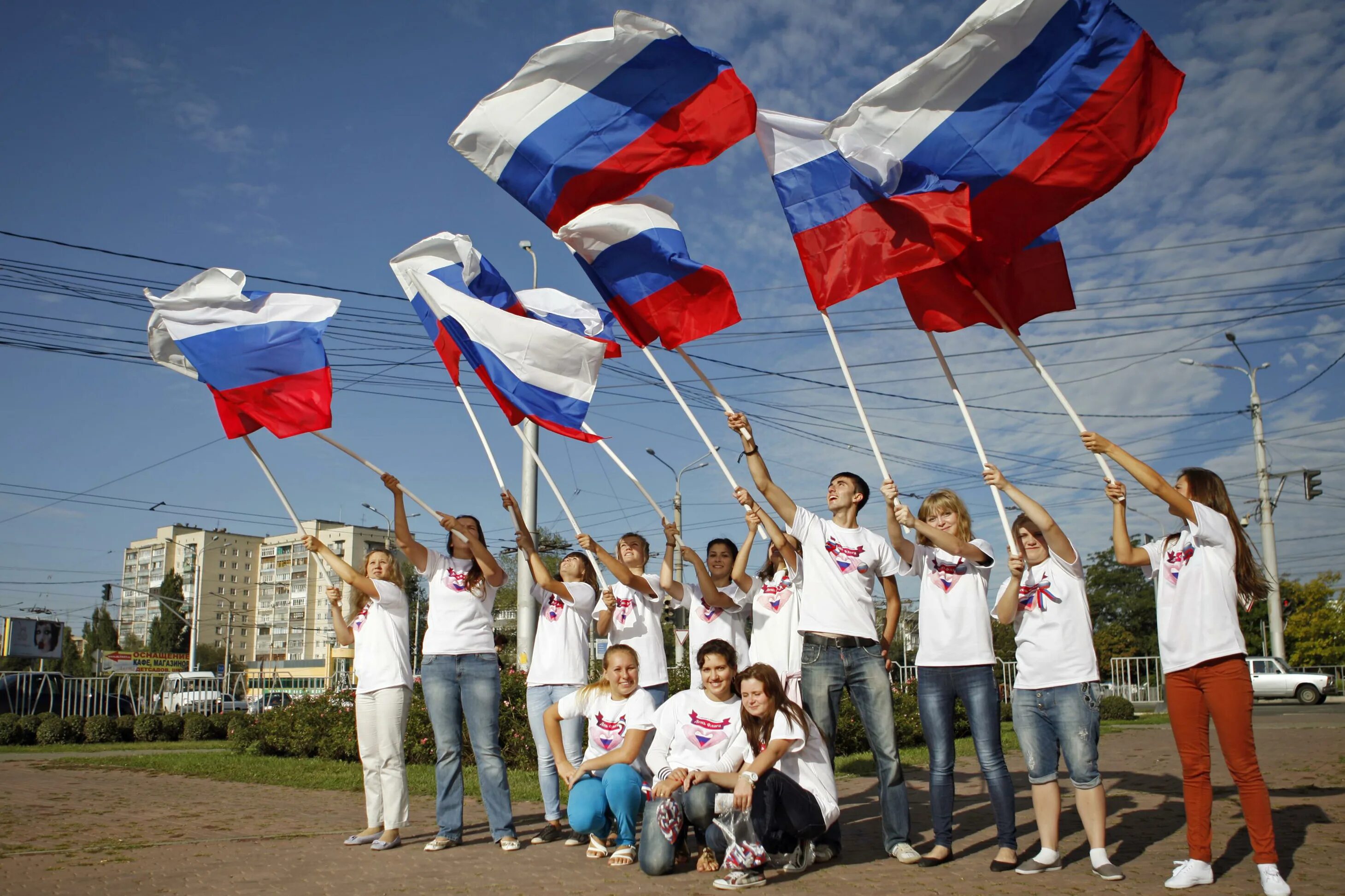 Поколение россиян. Патриотизм молодежи. Флажки молодежь России. Молодежь с российским флагом. Флаг России для детей.