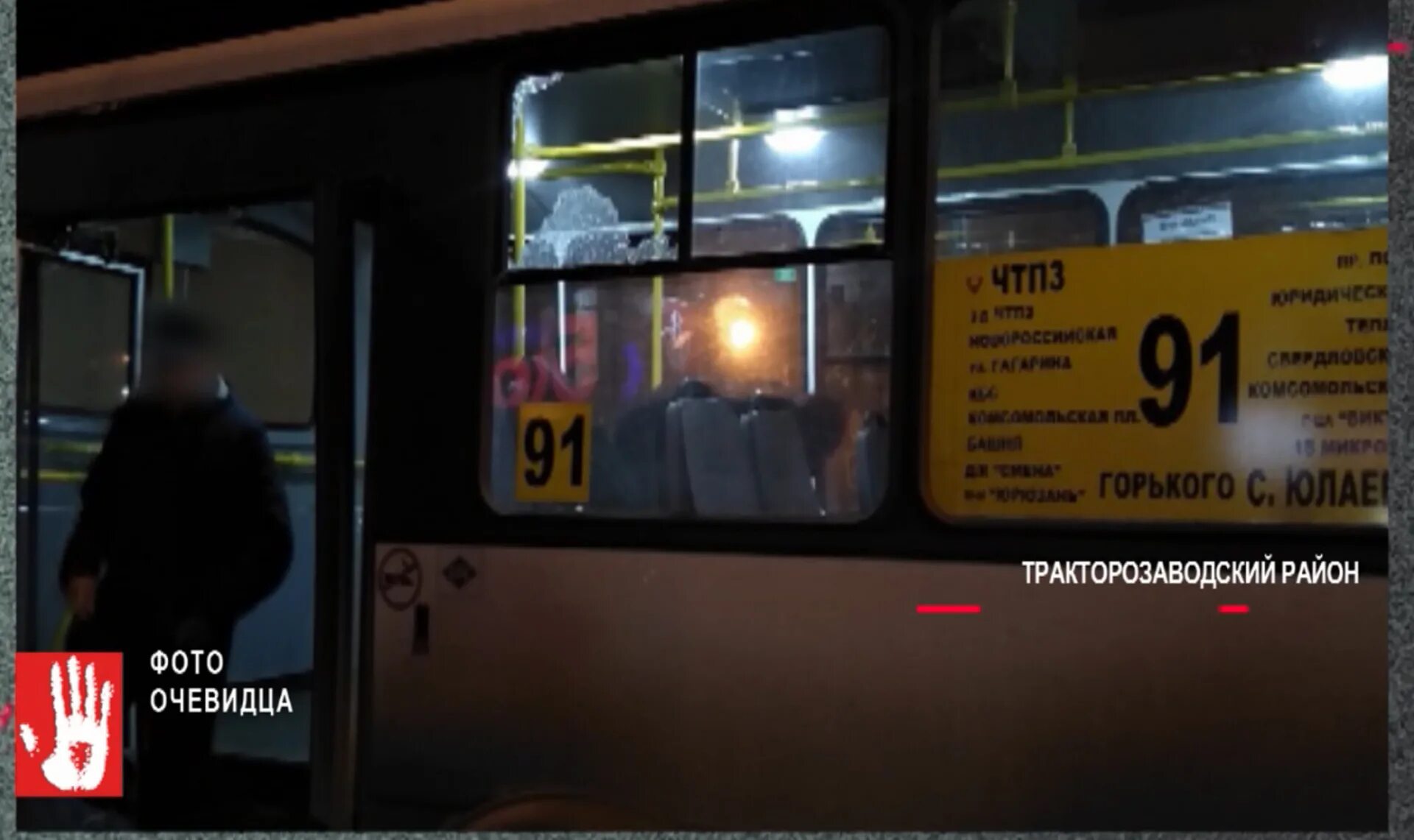 Автобус стреляй. В волжском обстреляли автобус. В казани обстреляли автобус. Стрельба по маршрутке. Стрельба в автобусе.