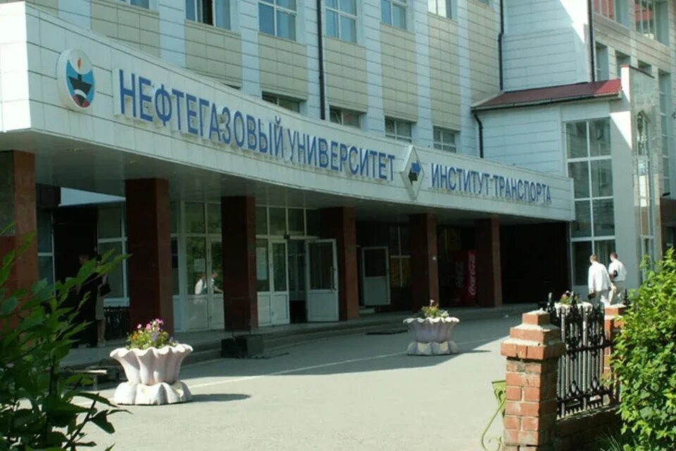 Корпуса тиу. University тюменский индустриальный университет. Институт геологии тюмень. University тюменский индустриальный университет. Тюменский индустриальный университет.