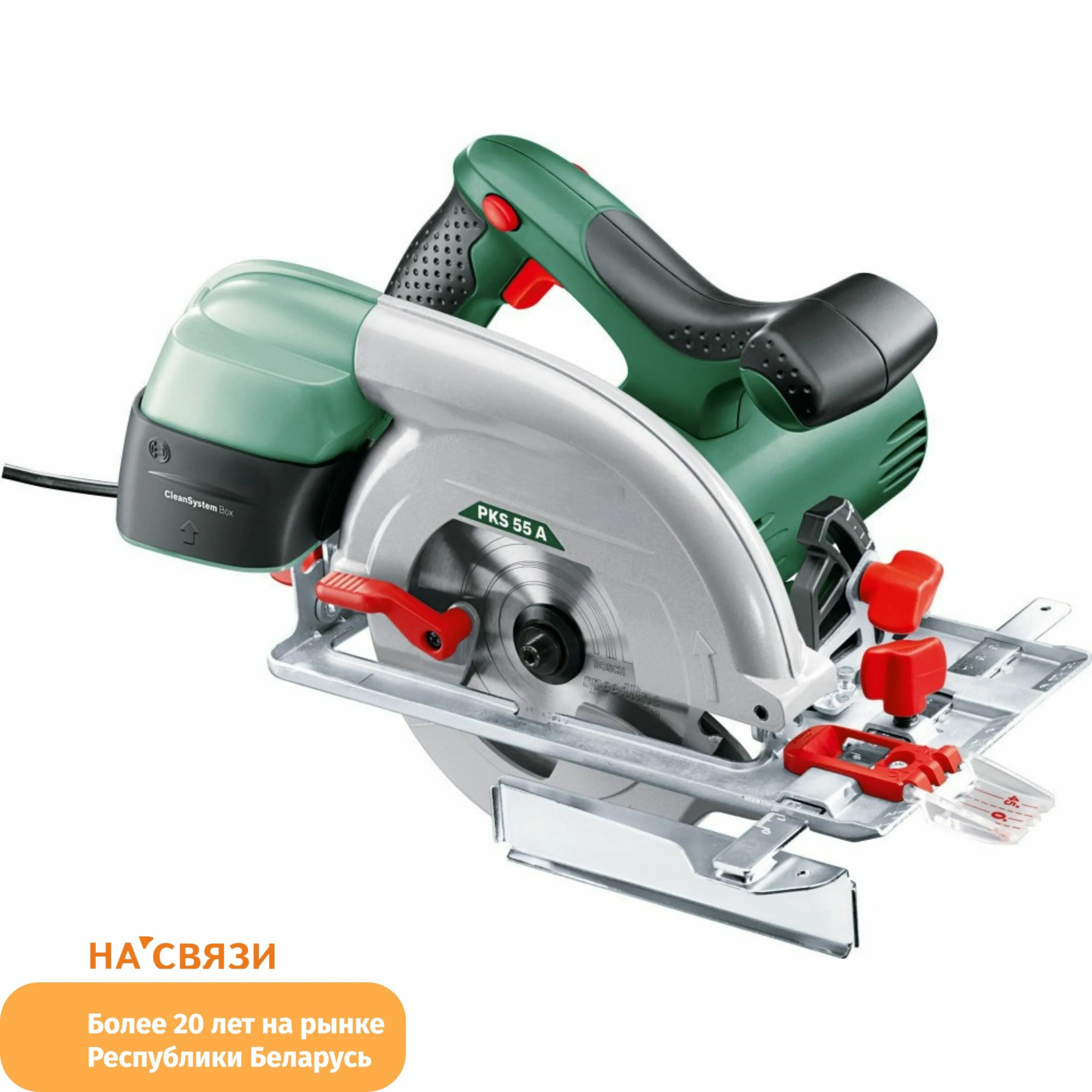 Пила циркулярная 1200вт. Пила дисковая Bosch PKS 66 A. Пила Bosch PKS 55. Пила Bosch PKS 55 (0603500020). Bosch pks66 a-2af.