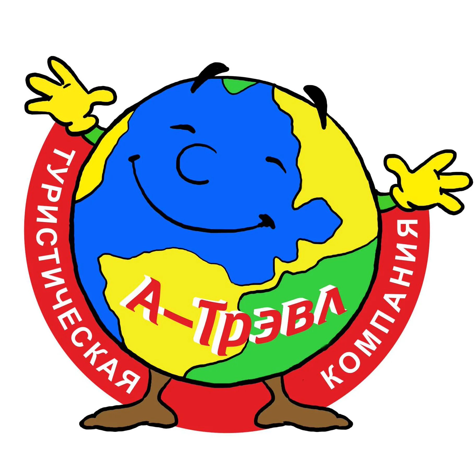 Competition amoung touragencies. А тревел тур. А тревел тур. Джетур тревел. Beauty-travel турагентство.