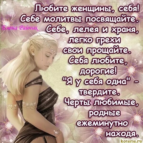 Стишки про бывшего