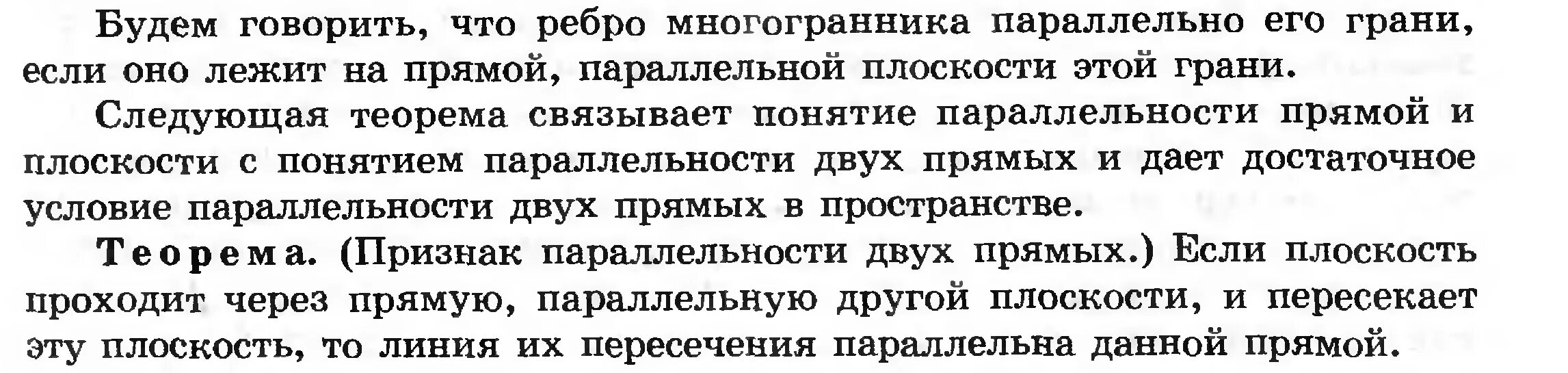 Сочинение интересная встреча. Сочинение на тему интересная встреча. Сочинение интересная встреча 6 класс. Сочинение про интересную встречу. Памятный день это какой день