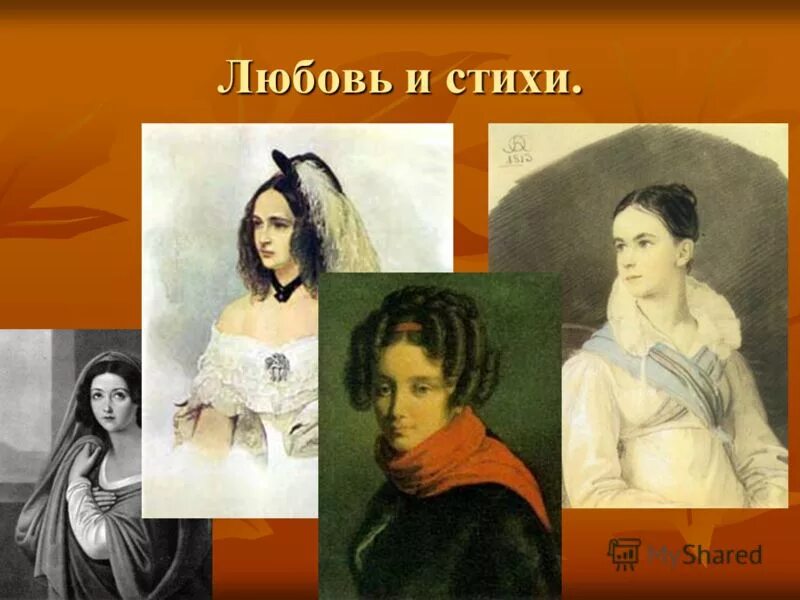 Елизавета ксаверьевна воронцова раевский пушкин воронцов. Воронцова елизавета талисман пушкин. Как звали возлюбленную пушкина. Как звали возлюбленную пушкина. Голицына евдокия ивановна.