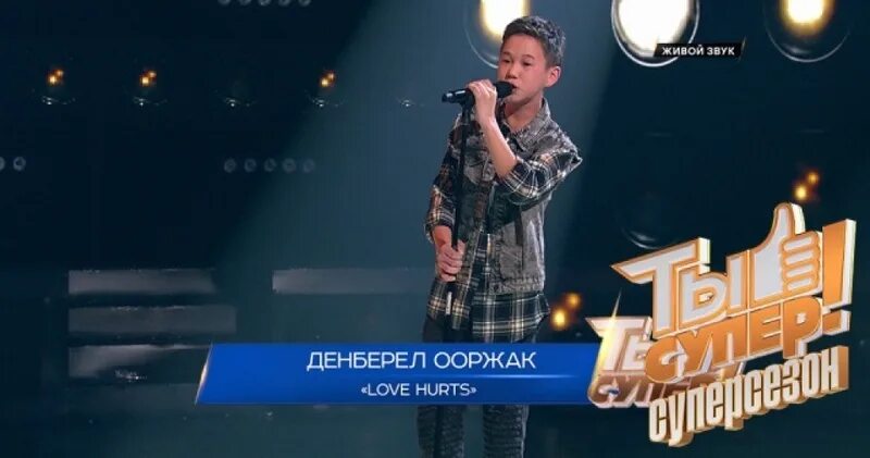 Демберел супер. Денберела ооржака ты супер. демберел ооржак. денберел ооржак ты супер 2025.