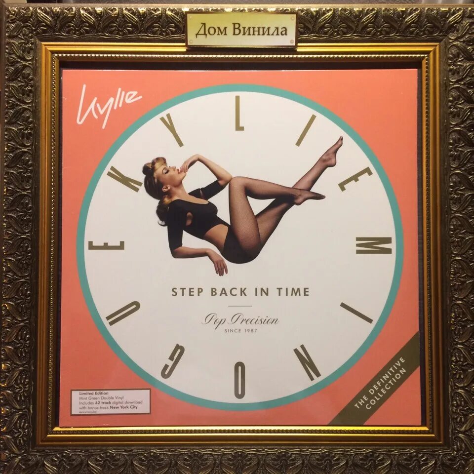 Step back in time. Step back in time (the definitive collection). kylie minogue step back in time the definitive collection. пластинка виниловая kylie minogue.