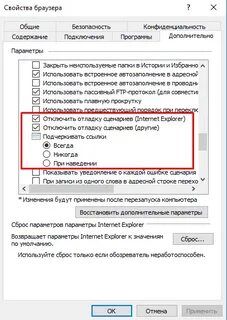Как отключить прокрутку обоев