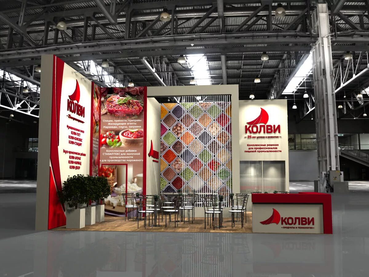 Колви щелково. Ооо колви. Колви логотип. Ооо колви. Колви щелково.