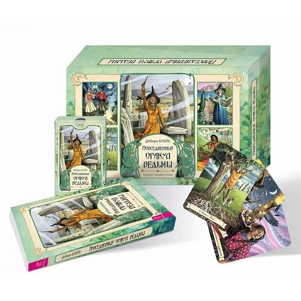 Оракул ведьмы дебора блейк галерея. Оракул ведьмы дебора блейк книга. Оракул лавиталь послания камней. Оракулы дебора блейк. Дебора блейк таро.