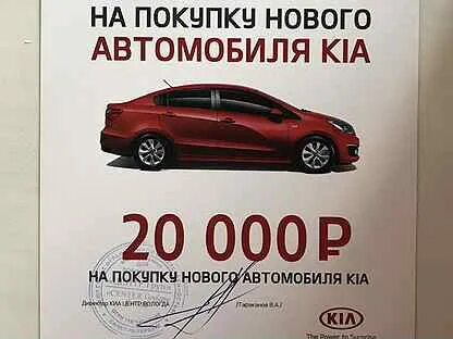 Сертификация автомобиля