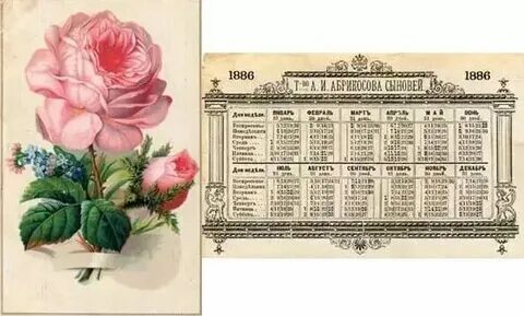 Леста гейм табель. Леста гейм табель. Леста гейм табель. Леста гейм табель. Леста гейм табель.