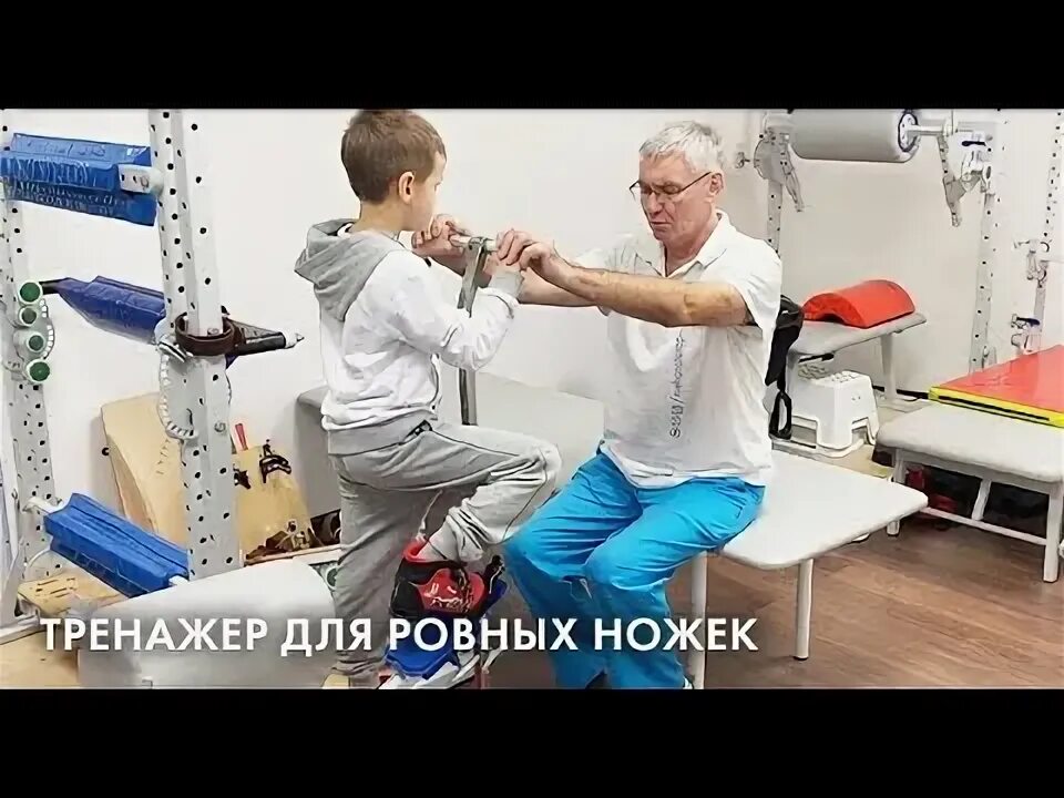 Центр густава цандера. Центр механотерапии им густава цандера москва. тренажеры густава цандера. механотерапия ессентуки.