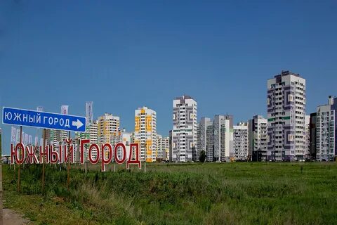 Юг 2 вода