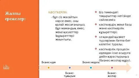 Киімдегі секс видео