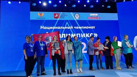 Работа 28 октября