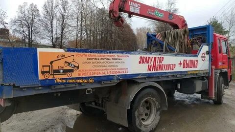 Воровайка песик
