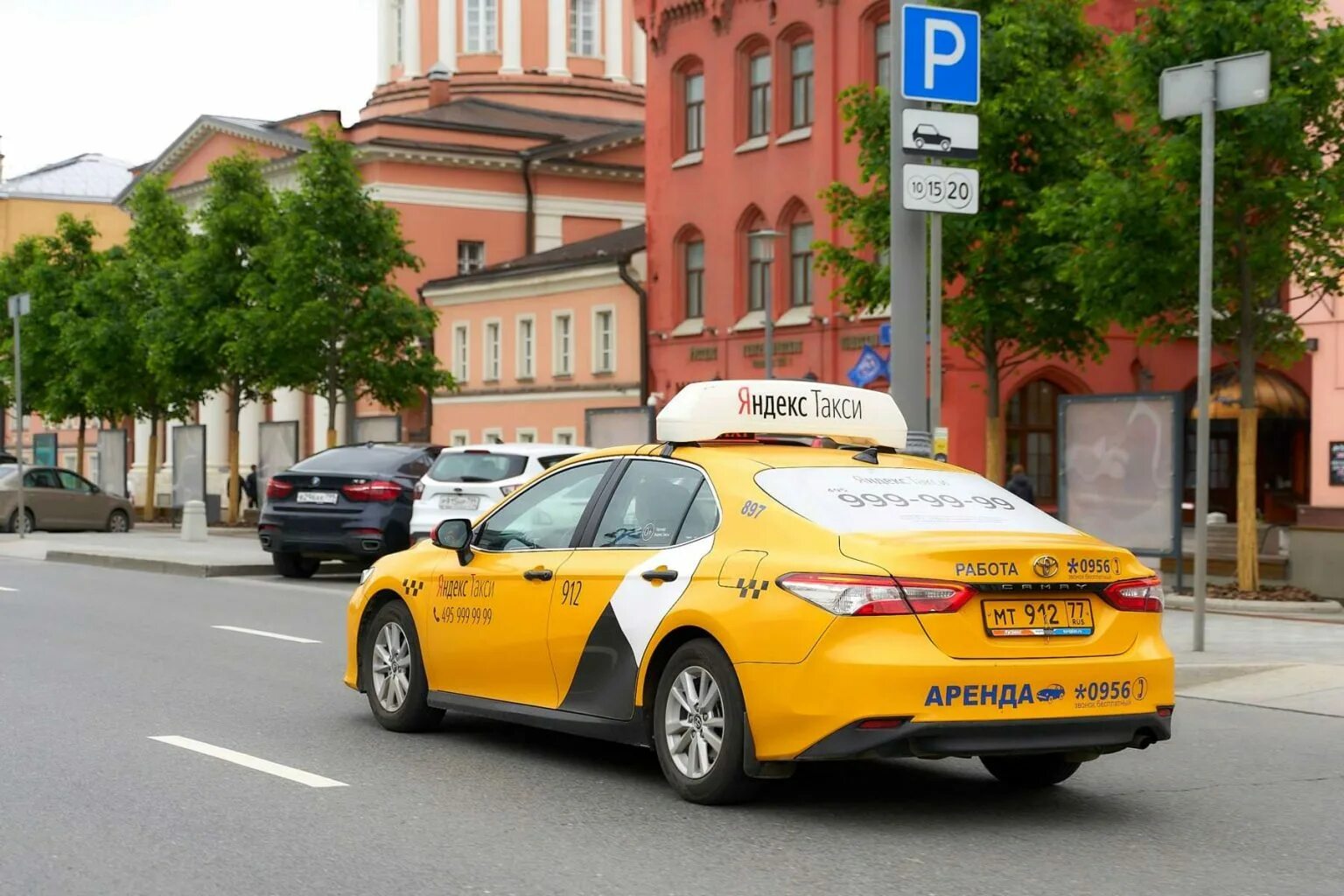 Поддержка такси в москве. Таха машина.