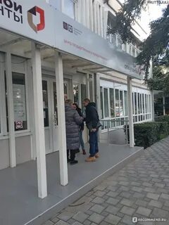 Ува мфц телефон