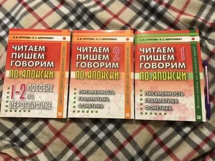 Читаем пишем по немецки
