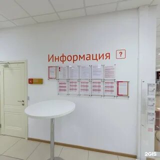 Мфц воронеж московский проспект запись
