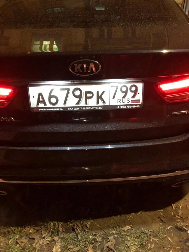 Как заменить лампу в подсветке номера Kia Optima - YouTube