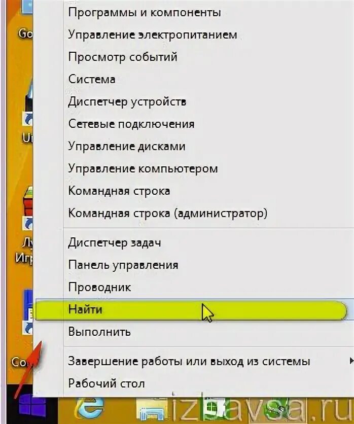 Как удалить папку от имени администратора. Как удалить папку от имени администратора