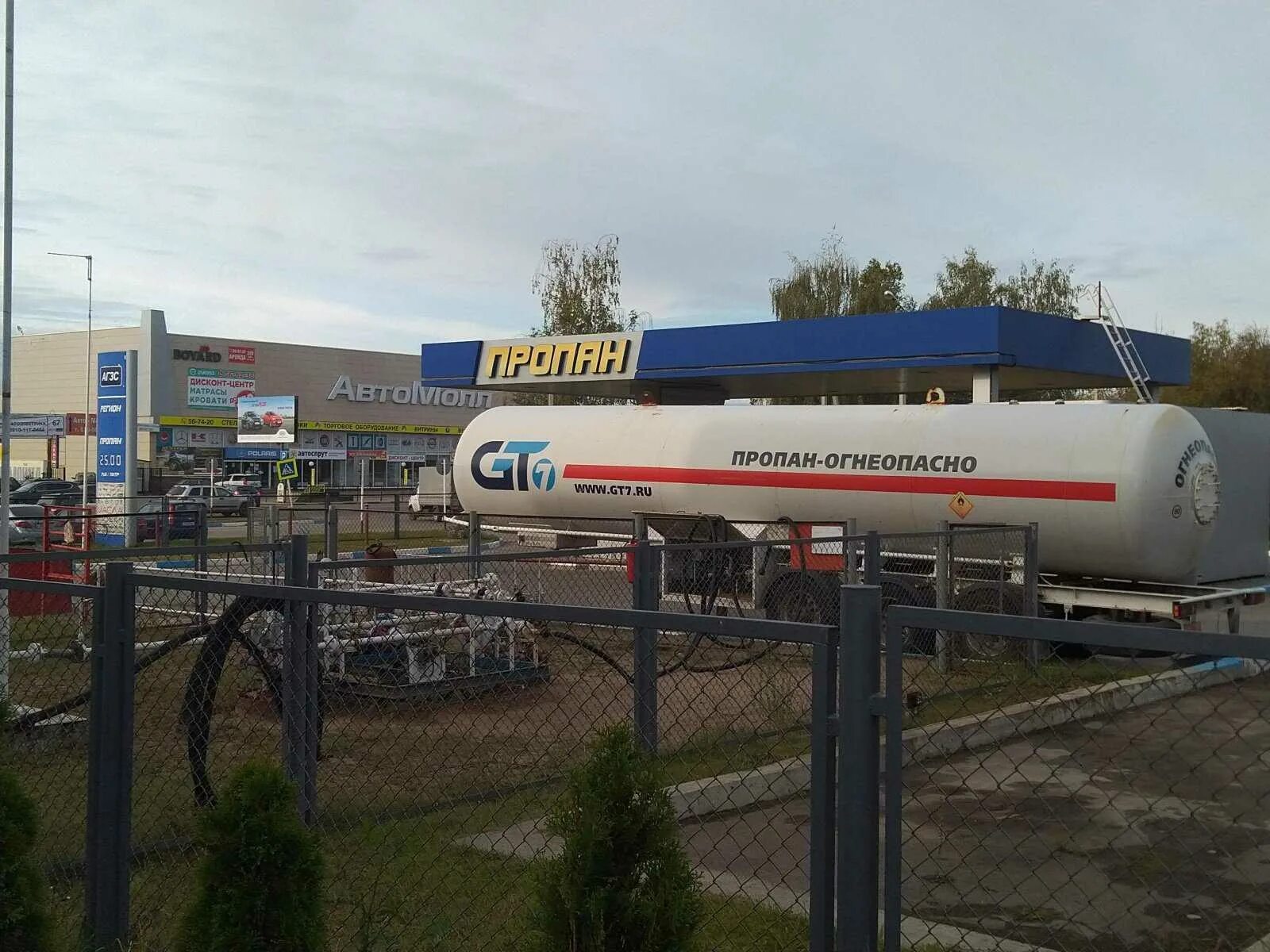 Газ на краснинском шоссе. Панорама смоленск краснинское шоссе. магазин панорама смоленск краснинское. магазин сфера смоленск краснинское шоссе. маяк смоленск краснинское шоссе.