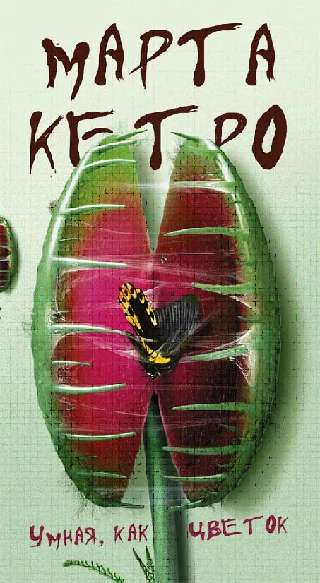 умный март. трк лотос плаза петрозаводск 2018 года. поздравление с весной. лотос плаза петрозаводск. Smart watch ultra wearfit pro.