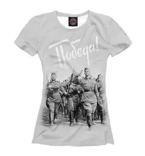 Майки победа