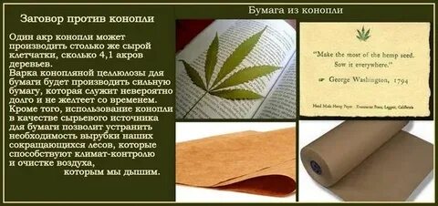 Какую бумагу использовать