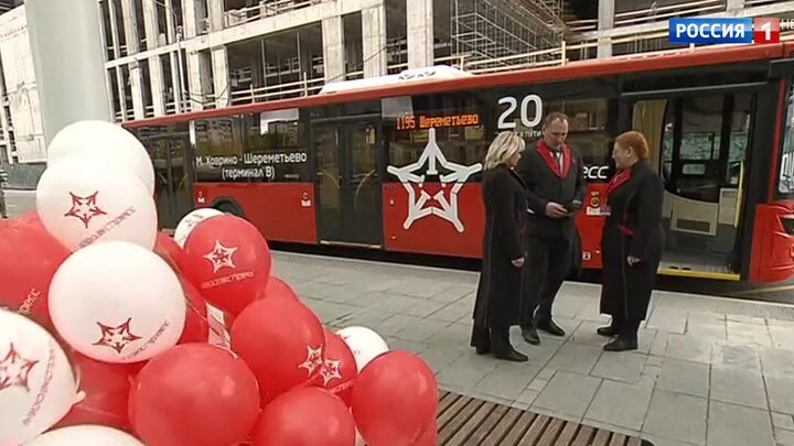 Автобус 1195 шереметьево. Аэроэкспресс ховрино шереметьево. 1195 аэроэкспресс. автобус 1195 · аэроэкспресс. 1195 автобус ховрино шереметьево.