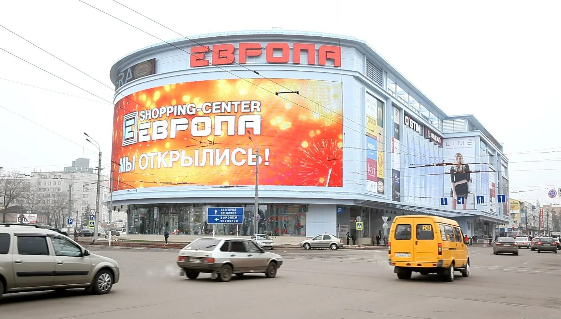 Европа 50 курск. ТЦ Европа 50 Курск. Торговый центр на Радищева Курск Европа. ТЦ Европа экран Курск. Европа на Северном рынке Курск.