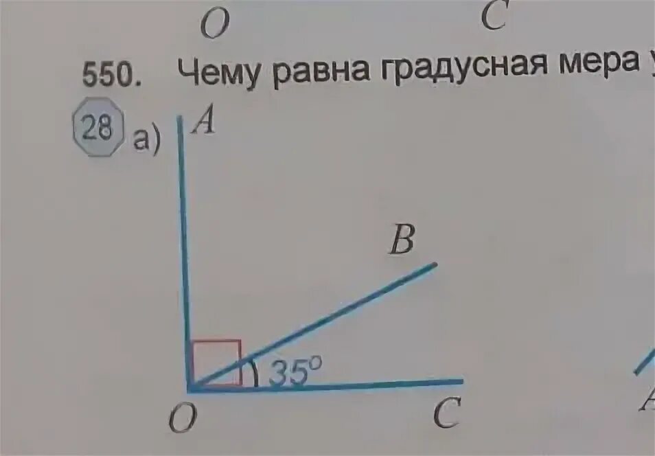 Найдите градусную меру угла на рисунке 56. Градусная мера угла задания. Запишите градусную меру угла AOB изображенного на рисунке. Задания на градусную меру угла начальная школа. Какова градусная мера угла f изображенного на рисунке 54.