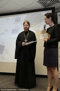 Правдолюб