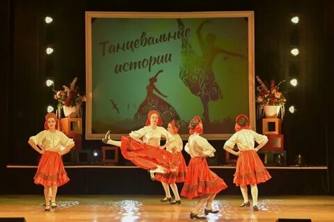 День танца в 2024 картинки