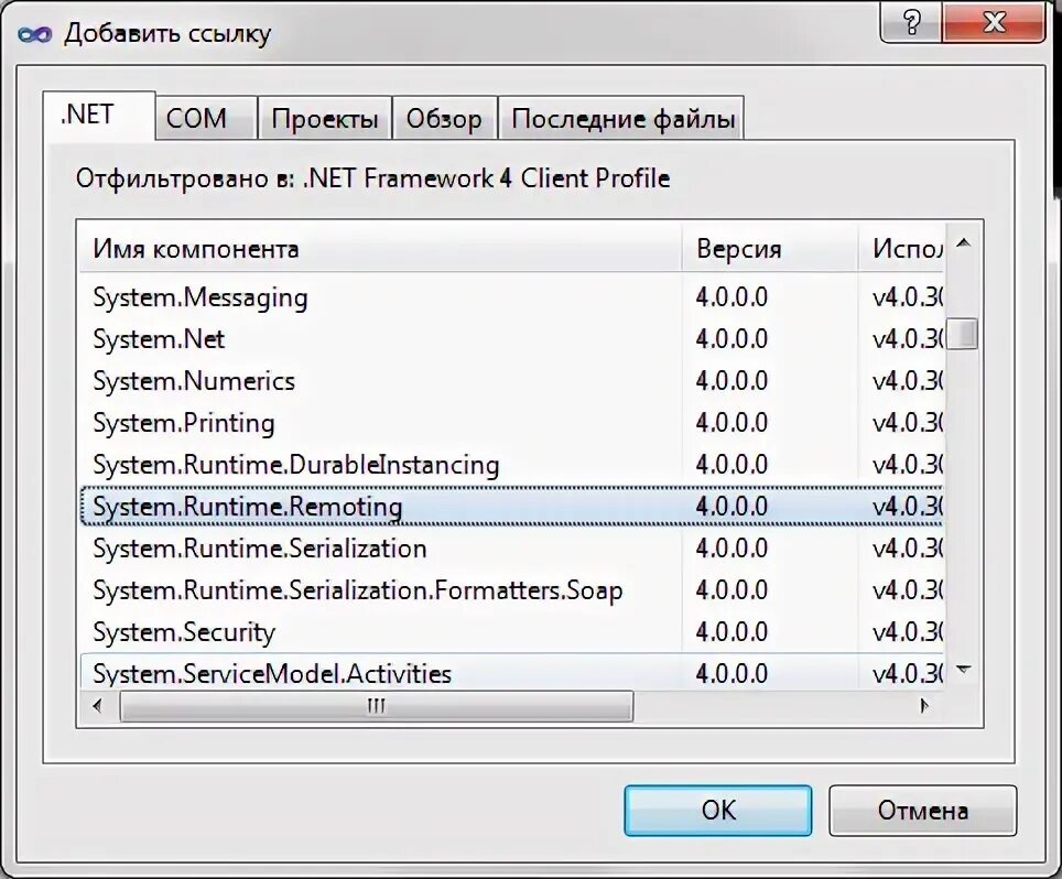 System runtime 6.0. System runtime 6.0