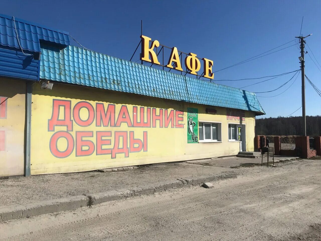 Сиротов архитектор. Вязники ул горького 135 а. Автосвет коурково. Rowl новосибирск. Автосвет коурково.