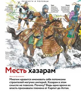 Когда напали печенеги