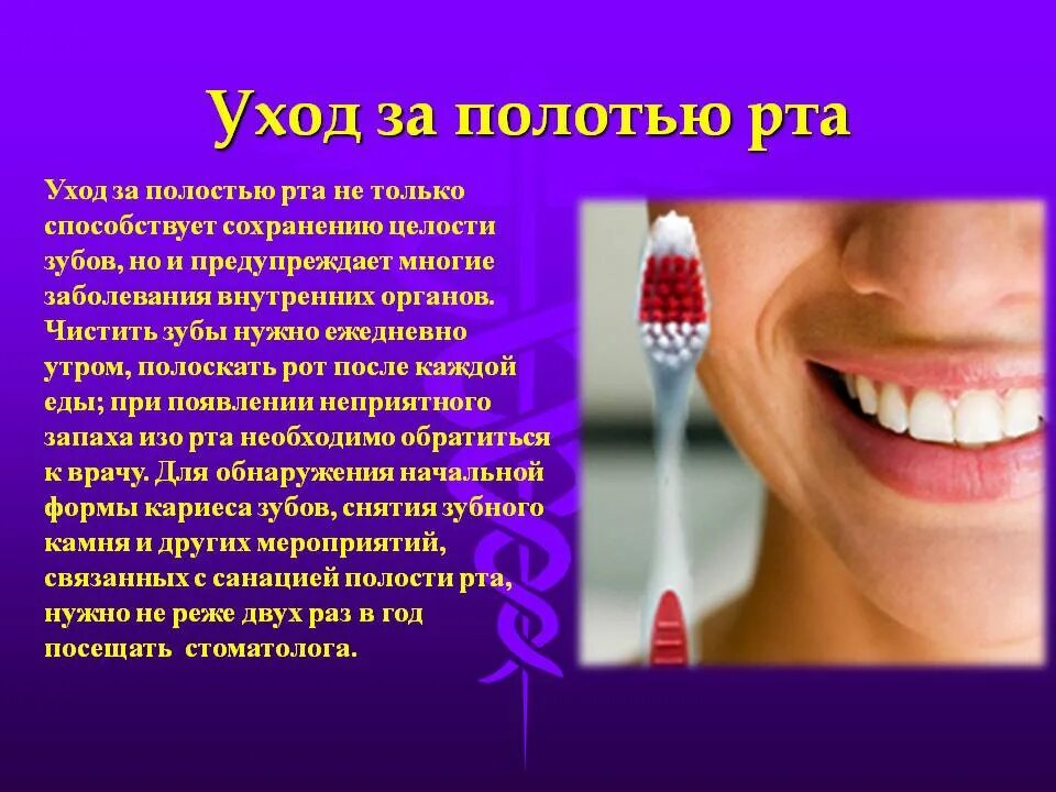 Он не только способствует