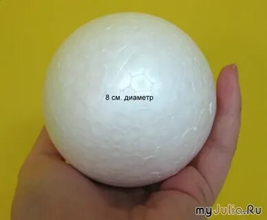 Шар диаметром 15 см