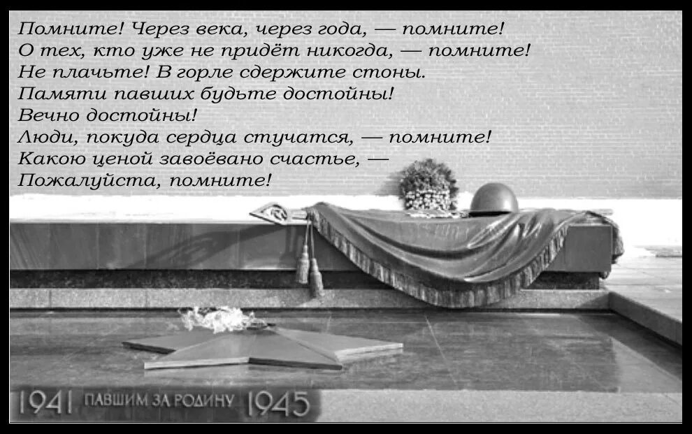 Песня а ты не вспомнишь никогда