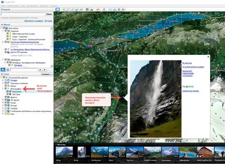 Программы google планета земля