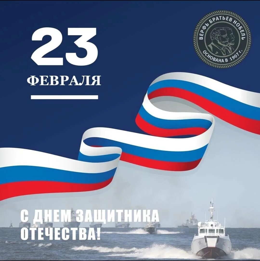 С 23 февраля братишка песня. Поздравление с 23 февраля. с 23 февраля брату. поздравляю с днём защитника отечества и хочу пожелать силы мужества.