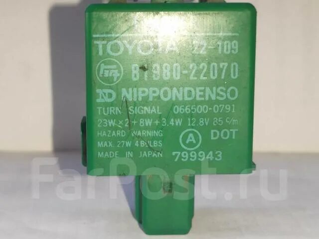 Реле поворотов тойота корса Купить Реле Toyota Carina 9098704002 AT190 во Владивостоке по цене: 1 000 ₽ об