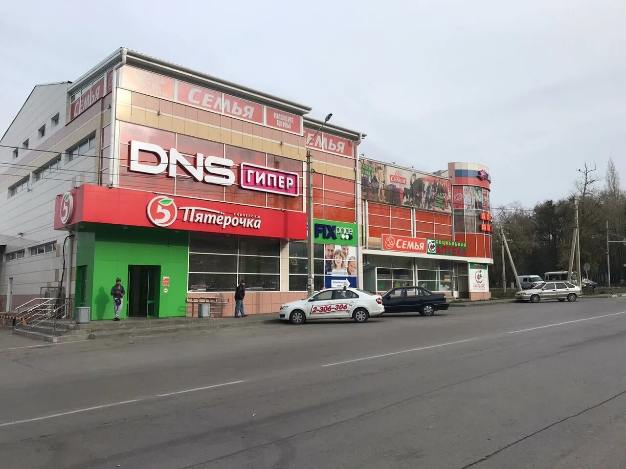 мега днс аксай. днс аксай. ленина 43/9 аксай. магазин днс в аксае. магазины электроники аксай.