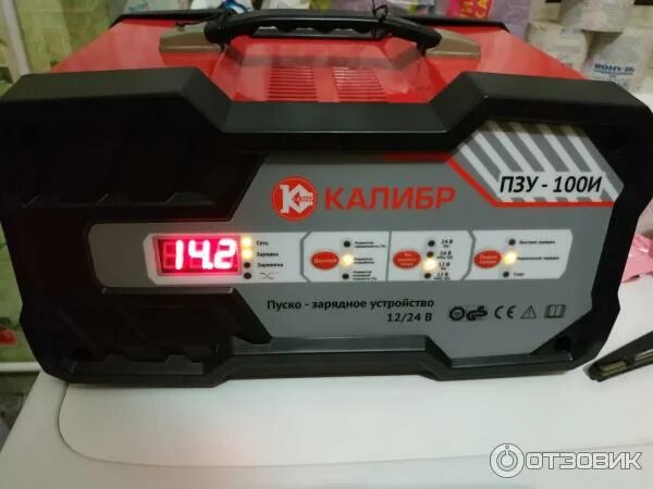 Пзу 100. R7990214 пзу-75а. пуско-зарядное устройство arnezi пзу-100а.