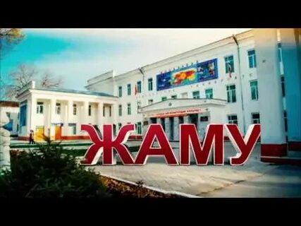 Авн жагу тестирование